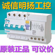 Чернильный каменный экран 士林断路器bha21c25 25a 1p