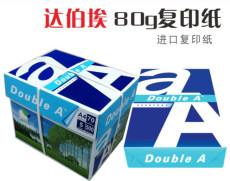 Бумага цветная для принтера double a达伯埃a4