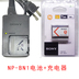 Sony DSC-W350 W310 W350D W320 NP-BN1 Phụ kiện kỹ thuật số Pin máy ảnh + Bộ sạc Phụ kiện máy ảnh kỹ thuật số