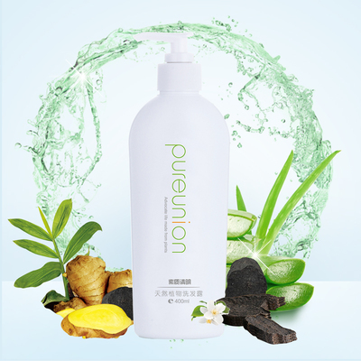 草木演义天然植物无香洗发水无硅控油去屑