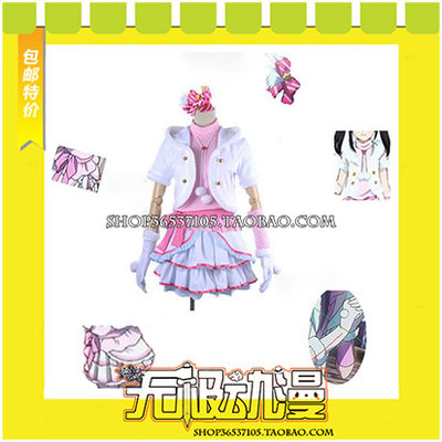 taobao agent LoveLive Snow Halation cos clothing game to customize free shipping