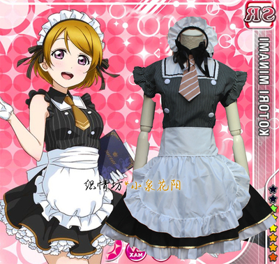 taobao agent Cosplay Japanese anime clothing love live