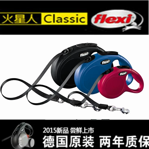 Бесплатная доставка Flexi Dog Автоматическая телескопическая тяговая тяга веревка Марс Цеп