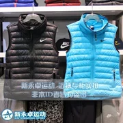 Nike chính hãng xuống vest ấm vest nữ 683857-407-010 805258-657-501 - Áo thể thao