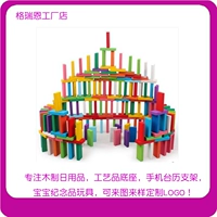 Quảng Châu Grian 100 mảnh hai mặt tròn ký tự Trung Quốc nhóm nhận thức từ khối xây dựng của trẻ em domino đồ chơi giáo dục