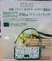 Khá Elf Nhật Bản Tạp Chí Hoa Còng Tay Thẻ Trường Hợp Travel Travel Đa-thẻ Tài Liệu Gói B4283 bao bọc tài liệu