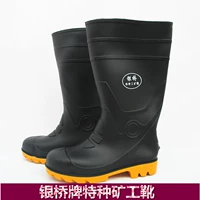 Yinqiao бренд анти -смачивающие анти -трудные дождевые туфли водонепроницаем