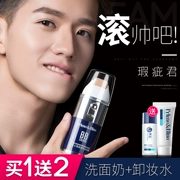 New Zunlan Men Roller Brightening BB Cream Kem che khuyết điểm In mụn Trang điểm màu nude Lúa mì Màu nền tự nhiên