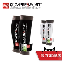 COMPRESSPORT MỸ silicone bê bộ marathon xuyên quốc gia chạy đi xe đạp thể thao xà cạp nén xà cạp vớ bọc ống đồng