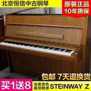 [99 mới] đàn piano cũ nhập khẩu Steinway Steinway piano Z 1978 - dương cầm