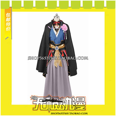 taobao agent Swordsmanship Dance Knife Fairy and COS clothing game to draw free shipping