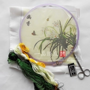 Su thêu DIY kit mới bắt đầu Thêu thêu một mặt tranh nhỏ Đặt gói vật liệu Nguyên liệu hoàn chỉnh Hoa lan