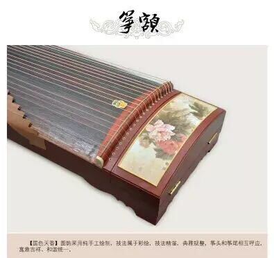 敦煌 Guzheng 696br Non черное дерево Шелковая живопись необыкновенная красота и божественный аромат Синья Сянмо шаблон