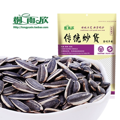 [Семена супа Tong yuxin_chiji 205G] 4 куски бесплатной доставки