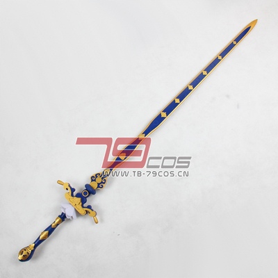 taobao agent 79COS Thunderbolt Bag Plaza Shi Xiangbai Lotus is really Prajna Sword COSPLAY props customized
