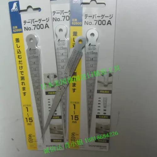 Японская пенсионная кончика кончика кончика кончика кончика кончика кончика кончика кончика кончика метра ulnar № 700A/62600