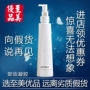 Chengmei Pinmei sẽ cân bằng các cơ ở cuối của loại bỏ trang điểm gel 140ml vẻ đẹp chính hãng gói để mụn đầu đen khách sản phẩm mới nước tẩy trang maycreate