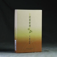 Hội trường Kaoru Nhật Bản [Chìm Chinan] Nhang trầm hương Gỗ đàn hương Niềm vui sảng khoái Khoảng 130g - Sản phẩm hương liệu vòng tay gỗ đàn hương