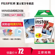 Li Fuji Polaroid mini7s phim mini8 mini25 9 90 20 mặt giấy trắng - Phụ kiện máy quay phim