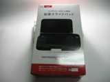 3dsll правый джойстик 3ds ll джойстик XL Monster Hunter x MHX 4 3DS BASE расширение