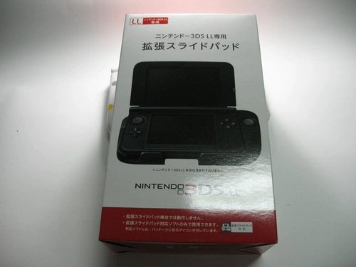 3dsll правый джойстик 3ds ll джойстик XL Monster Hunter x MHX 4 3DS BASE расширение