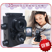 LOMO máy ảnh vận chuyển DIY món quà tự chế retro đôi chống phim nhỏ tươi mini máy ảnh rangefinder máy ảnh lớn