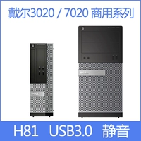 Dell 3020 9020 SFF Commercial Small Desktop Host Dual -core Four -Core I3/I5 Desktop Machine Целая машина целая машина