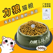 Mua 5 kg cá biển Liwo lỏng thức ăn cho mèo 500g để tóc bóng vào trẻ cộng với Philippines nếp gấp ngắn ngắn staple thực phẩm Anh ngắn