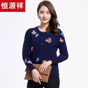 Áo len nữ Hengyuanxiang mùa thu và mùa đông áo len trung niên áo len cardigan áo len chất lượng tốt thương hiệu quần áo nữ - Vòng cổ áo len