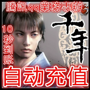 Автоматическая перезарядка Shengfu Millennium 3 -я карта 120 Юань/тысячелетие 3 золото 120 золото/тысячелетие 3 120 Юань