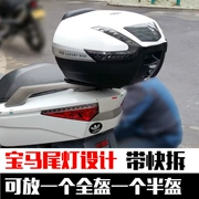 Thân xe máy cực lớn Benelli lưỡi bạc dày được gắn đèn LED vạn năng có thể tháo rời hộp đuôi dài Huanglong 600 - Xe gắn máy phía sau hộp
