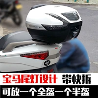 Thân xe máy cực lớn Benelli lưỡi bạc dày được gắn đèn LED vạn năng có thể tháo rời hộp đuôi dài Huanglong 600 - Xe gắn máy phía sau hộp cốp gắn sau xe máy