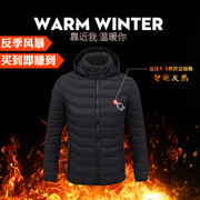 Chống mùa khuyến mãi áo khoác mùa đông nam giới và phụ nữ bông coat thông minh sưởi ấm phù hợp với USB sạc sưởi ấm vest ngắn electric vest