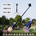 Cho GoPro phụ kiện thể thao máy ảnh ảnh tự sướng thanh Hero6 5 nhỏ kiến ​​4 K điện thoại di động bracket tripod Phụ kiện điện thoại di động