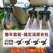 Xe Dongfeng Qichen T70 T70X có móc lái bên trong trang sức sửa đổi phụ kiện ô tô