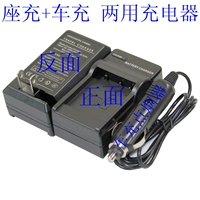 Бесплатная доставка BP-535-зарядная зарядная камера DM-MV30 DM-MV100XDM-MV100XI,