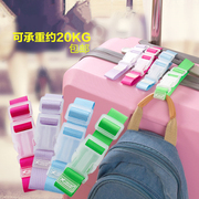 Du lịch xách tay thiết bị xe đẩy túi bên ngoài dây buộc đa mục đích móc đóng gói với dây đeo hành lý đóng đai treo khóa