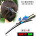 Hàn quốc phiên bản của retro sắt-nạm kim clips giống thú mỏ vịt kẹp lớn đĩa headband phụ kiện tóc sừng clip top clip tóc clip Phụ kiện tóc