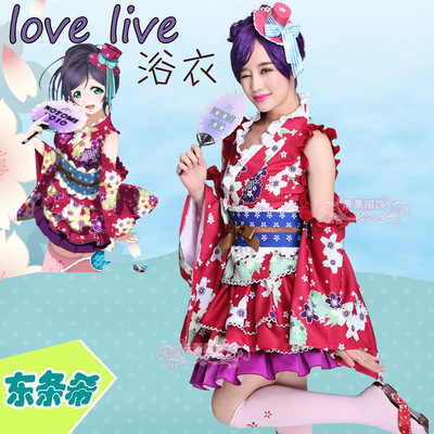 taobao agent [Love Live!] Tonjo Hippiece Cosplay COSPLAY clothing spot