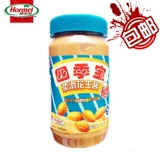 [包邮 荷美尔四季宝柔滑花生酱1Kg高端火锅蘸料面包土司拌面饭酱]