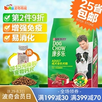 25 tỉnh, thức ăn cho chó cưng, thức ăn cho chó Nestle Kangduole, gan bò và rau, thức ăn cho chó trưởng thành 1.5kg, thức ăn cho chó chủ yếu thức ăn chó royal canin