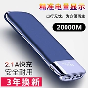 Jinwei 澎 A15 năng lượng di động 20000 mAh kim loại siêu mỏng sạc thông minh kho báu sạc đôi tốc độ USB - Ngân hàng điện thoại di động