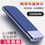 Jinwei 澎 A15 năng lượng di động 20000 mAh kim loại siêu mỏng sạc thông minh kho báu sạc đôi tốc độ USB - Ngân hàng điện thoại di động sạc dự phòng type c