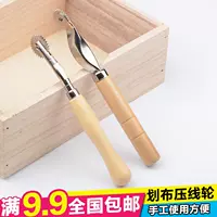 xử lý gỗ rạch bánh xe bánh xe ép may dòng quét sân bánh vạch dấu bánh xe tines vải được chỉ định đặc biệt các công cụ Quilting - Công cụ & vật liệu may DIY suốt chỉ