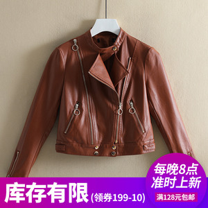 [Ai loạt] quần áo da 007 thương hiệu của phụ nữ giảm giá trung tâm mua sắm cắt đứt các tiêu chuẩn