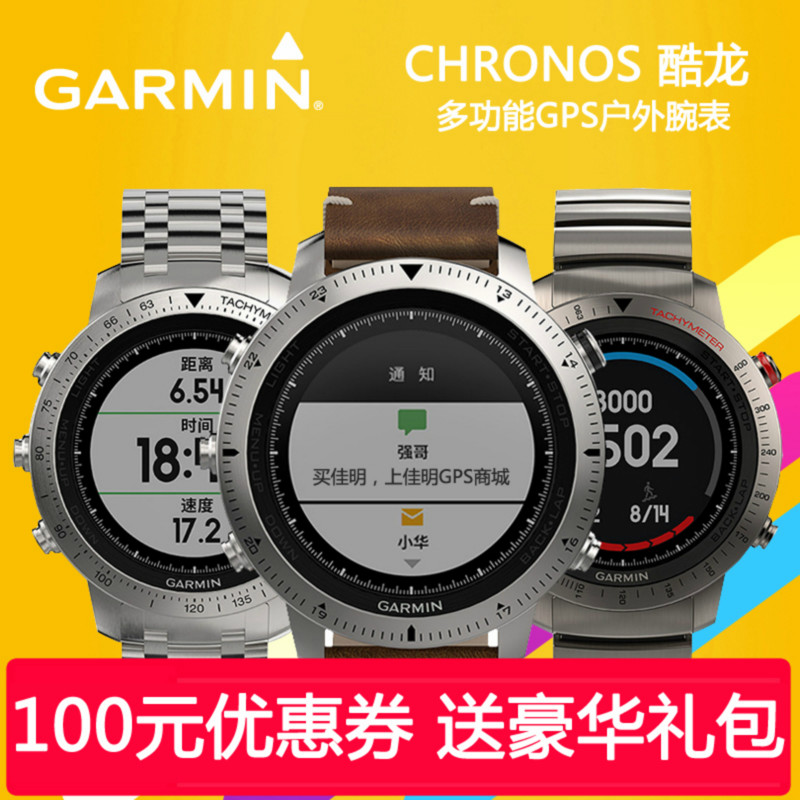 garmin mountaineering watch