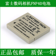 Pentax D-Li8 D-L18 D-Li85 Optio E65 L20 X Phụ kiện Bảng mạch pin máy ảnh kỹ thuật số
