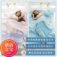 Du lịch bẩn túi ngủ di động trong nhà đôi khách sạn duy nhất khách sạn du lịch chống bẩn chăn giường đơn giản cotton