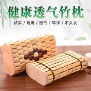 Mahjong gối tre sức khỏe mát gối thoáng khí ngày nóng mùa hè mùa hè duy nhất hollow tre bện mát cổ tử cung gối hollow