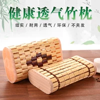 Mahjong gối tre sức khỏe mát gối thoáng khí ngày nóng mùa hè mùa hè duy nhất hollow tre bện mát cổ tử cung gối hollow gối tựa lưng văn phòng